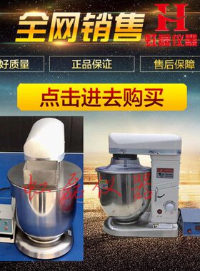SYJ-10压浆剂搅拌机 水泥压浆剂高速搅拌机 压浆料试验高速搅拌机