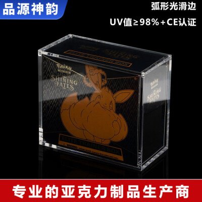 出口透明可梦亚克力磁吸保护盒磁吸有机玻璃ETB展示盒带CE认证