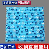 水垫免注水老人防褥疮屁股护理冰垫坐垫水袋夏季 病人冰凉垫水坐垫