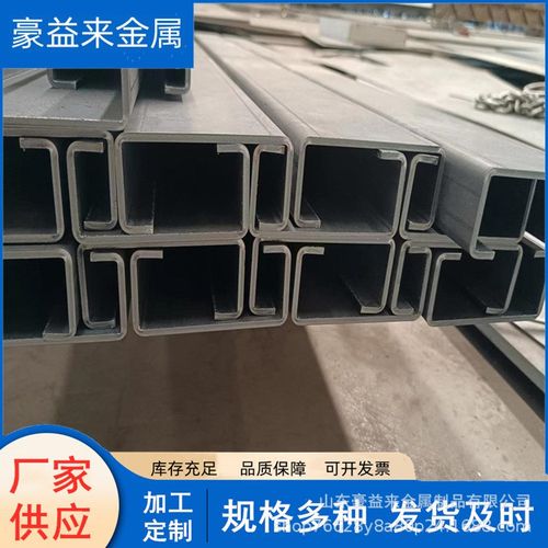 现货销售Q235冷弯C型钢厂房屋面钢支架C型钢冷拉 热镀锌C型钢过磅