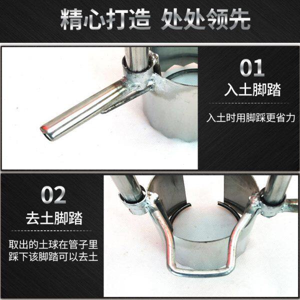农用打孔打洞移栽器移苗神器种苗玉米蔬菜多功能起苗取苗移栽种植