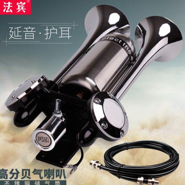 法宾气喇叭12v大货车喇叭24v延音护耳喇叭汽笛汽车喇叭通用大声音