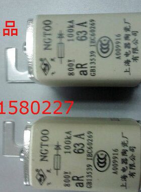 熔断器 熔芯 NGT00 25A-32A-50A  800V  上海电器陶瓷厂有限公司
