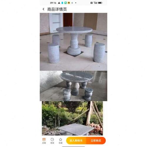 路障球石球石墩子芝麻灰挡车球广场拦车石圆球大门柱头石石头墩