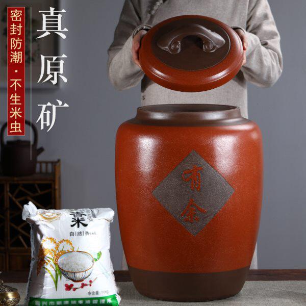 原矿紫砂装大米缸20斤80斤150斤富足有余紫砂米缸