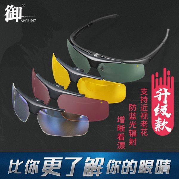 御牌钓鱼眼镜看漂高清专用偏光镜 运动户外近视男士增晰夜视眼睛,户外/登山/野营/旅行用品,户外眼镜,淘宝优惠券,粉丝福利购,淘宝优惠卷