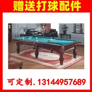 鑫球星俄式台牌球桌QX-8888台球桌标准型家用室内台球桌厂家直供