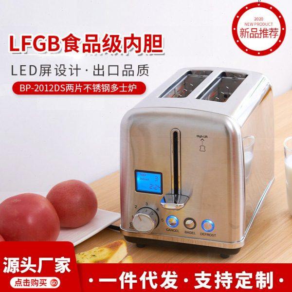 美规烤面包机带显示屏不锈钢小型多士炉新款欧式家用早餐吐司机,厨房电器,吐司机,淘宝优惠券,粉丝福利购,淘宝优惠卷