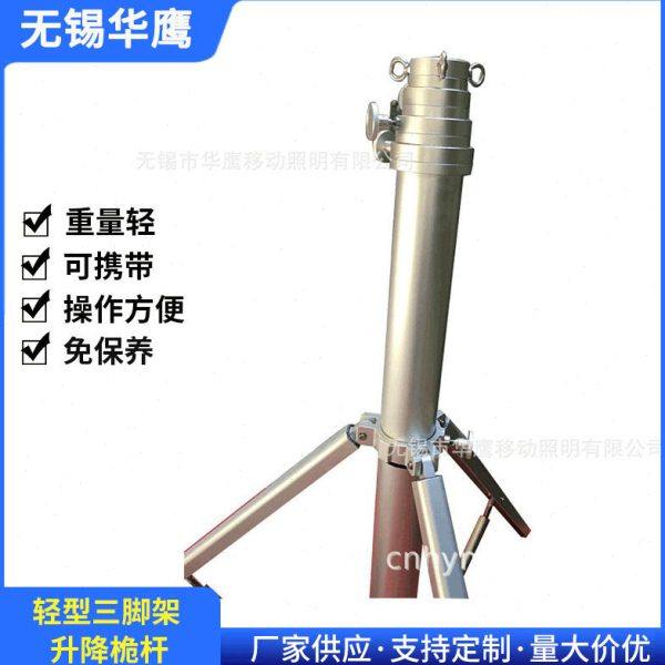 厂家供应 气动元件支撑架式升降桅杆 轻型三脚架,汽车零部件/养护/美容/维保,喷漆钣金服务,淘宝优惠券,粉丝福利购,淘宝优惠卷