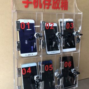 定做手机存放柜桌面透明亚克力储物收纳盒管理工厂员工带锁保管箱