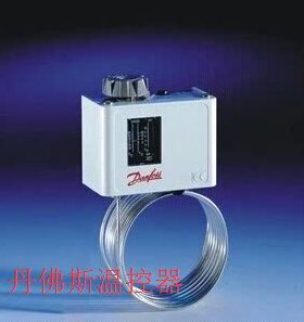 丹佛斯温控器 KP63 060L110766  Danfoss 空调冷库配件温控仪