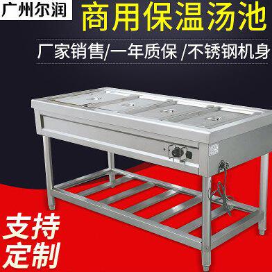 商用RTC-4四盆电热保温汤池 不锈钢自助快餐台式煮面加热保温汤池