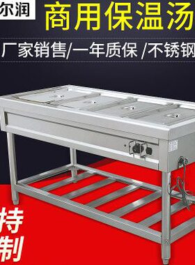 商用RTC-4四盆电热保温汤池 不锈钢自助快餐台式煮面加热保温汤池