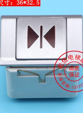电梯按钮/爱登堡/康力/BA240按钮/KA216/MTD126/A4J12678 A2/配件