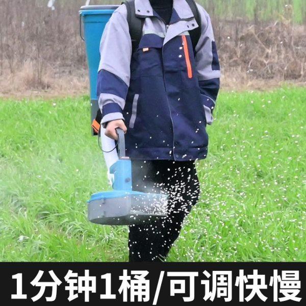 电动施器农用撒化机器背负式水稻播种施投饵机12AH锂电,农机/农具/农膜,施肥机械,淘宝优惠券,粉丝福利购,淘宝优惠卷