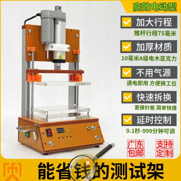 电动测试架电路板测试工装PCBA手动气动治具夹具通用胚架顺川测试
