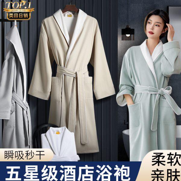 浴袍女款五星级酒店四季通用2024新款比全棉吸水速干长款浴衣睡袍
