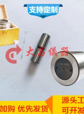 沥青软化点仪专用通止规9.55 专用通止规9.58 标准粘度计通止规