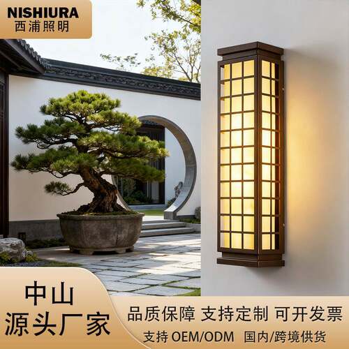 日式风户外壁灯防水大门ODM创意灯具民宿酒店庭院别墅新中式壁灯