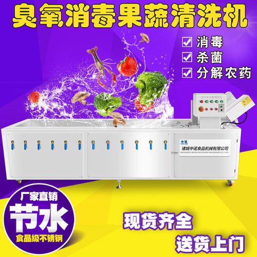 供应地胆头清洗机 全自动白贯草清洗设备 商用猪耳草清洗池