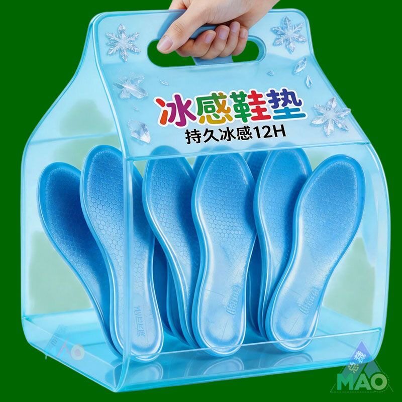 夏季黑科技冰凉鞋垫冰感循环降温运动鞋皮鞋通用吸湿鞋塞凉感鞋垫