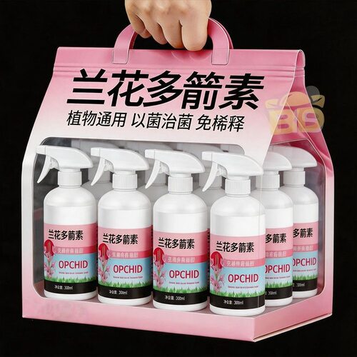 兰花多箭素通用型兰花专用营养液催花延花期治黄叶专用液体肥浓缩