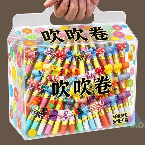 吹吹卷儿童生日创意幼儿园小礼品宝宝益智喇叭小吹龙口哨批发