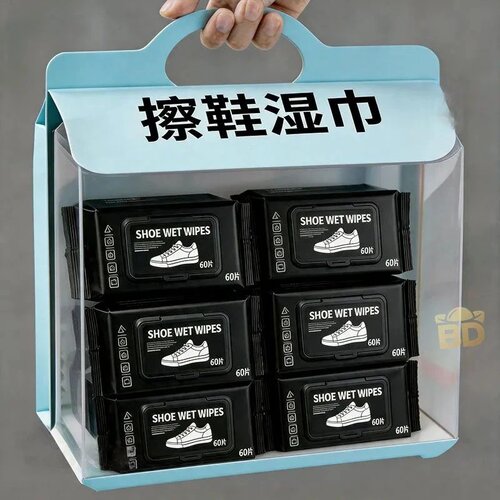 擦鞋湿巾小白鞋清洗剂清洁免洗擦鞋洗鞋运动皮鞋专用去污增白神器