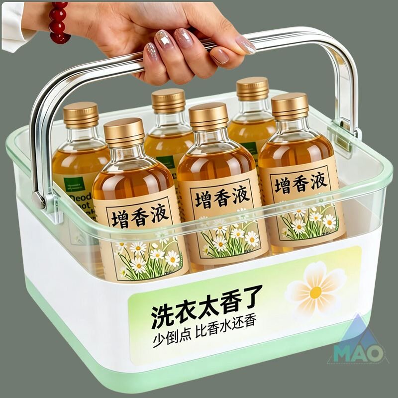 洗衣服增香液除臭去异味水性香精持久留香香水香薰衣物神器留香珠