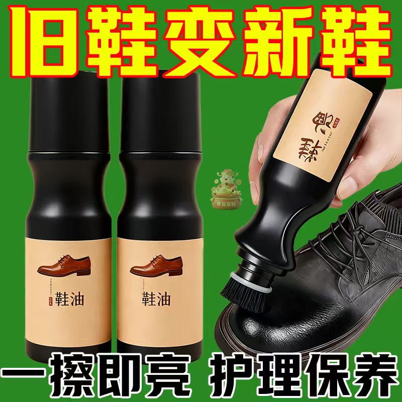 绒面鞋翻新补色剂黑色棕色磨砂翻毛皮麂皮清洁护理液雪地靴鞋油剂