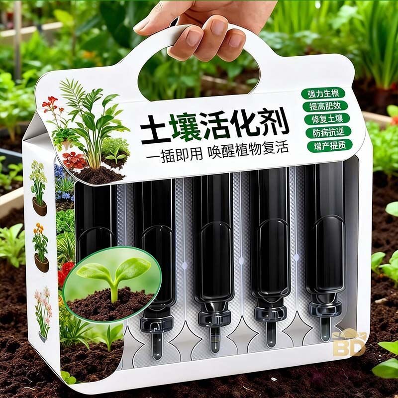 土壤活化剂改良土壤酸碱有机肥黄腐酸土壤活化剂花卉植物通用肥料