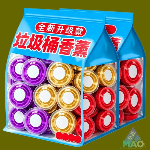 垃圾桶除臭贴厕所防臭贴除味剂卫生间猫砂盆除臭去除异味香薰神器