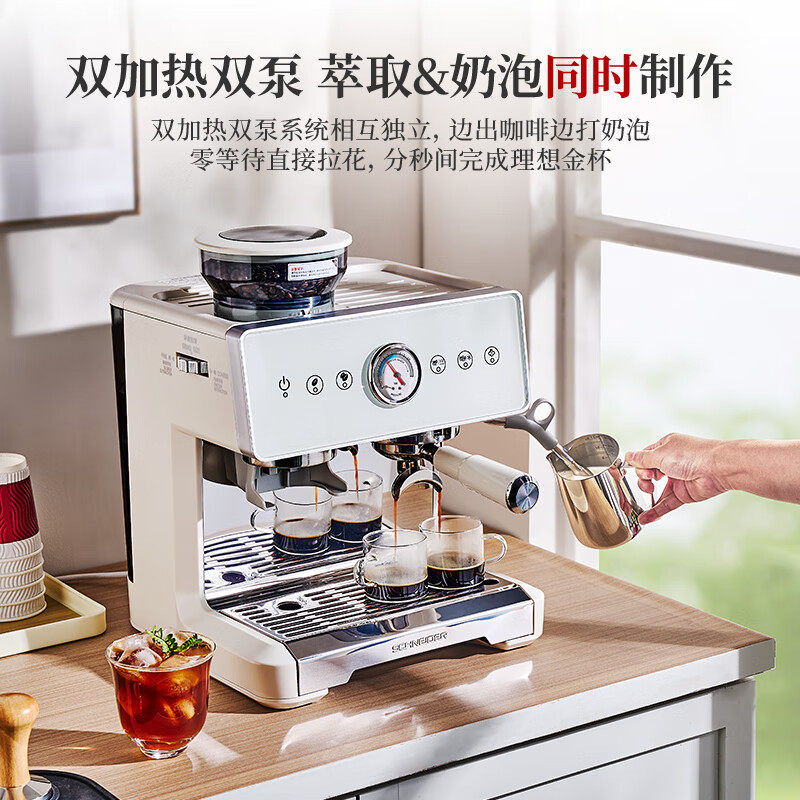 施耐德半自动双加热双泵意式机