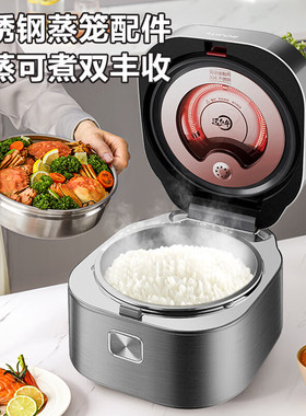 SUPOR/苏泊尔 SF40HC08084L釜胆电饭煲多功能快速饭智能预约家用