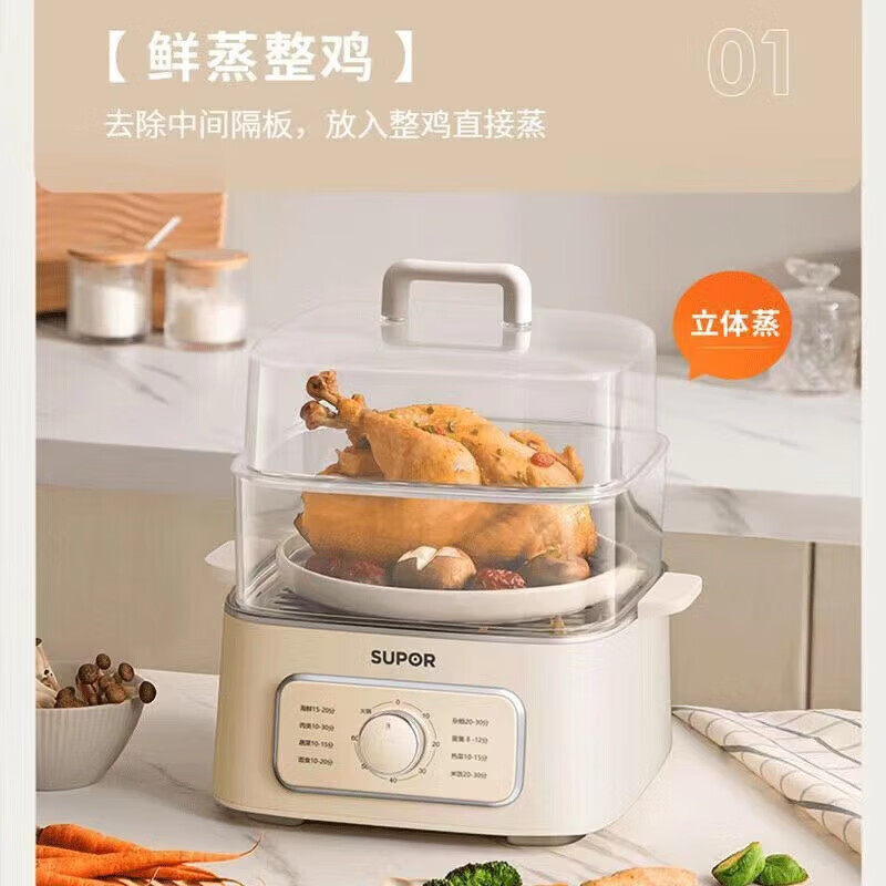 SUPOR苏泊尔电蒸锅家用多功能立体蒸煮锅具大容量台式蒸箱,厨房电器,电蒸锅/台式电蒸箱/肠粉机,淘宝优惠券,粉丝福利购,淘宝优惠卷