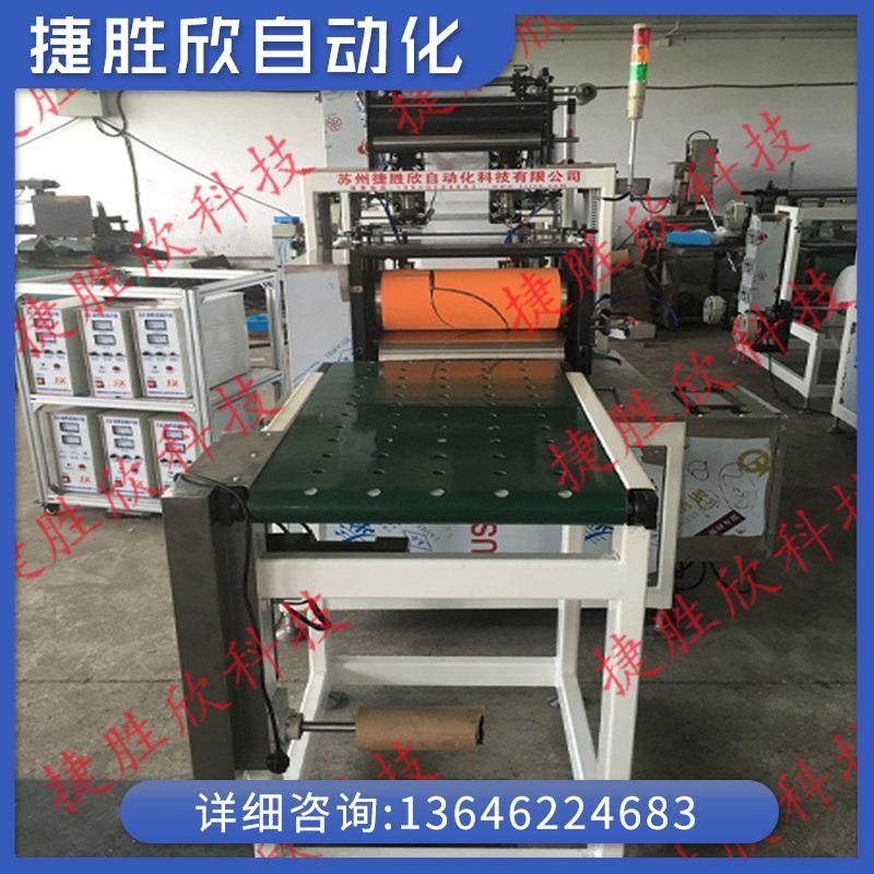 超声波马桶垫机马桶垫全自动生产机器全自动马桶套机马桶垫机,文具电教/文化用品/商务用品,压花器,淘宝优惠券,粉丝福利购,淘宝优惠卷