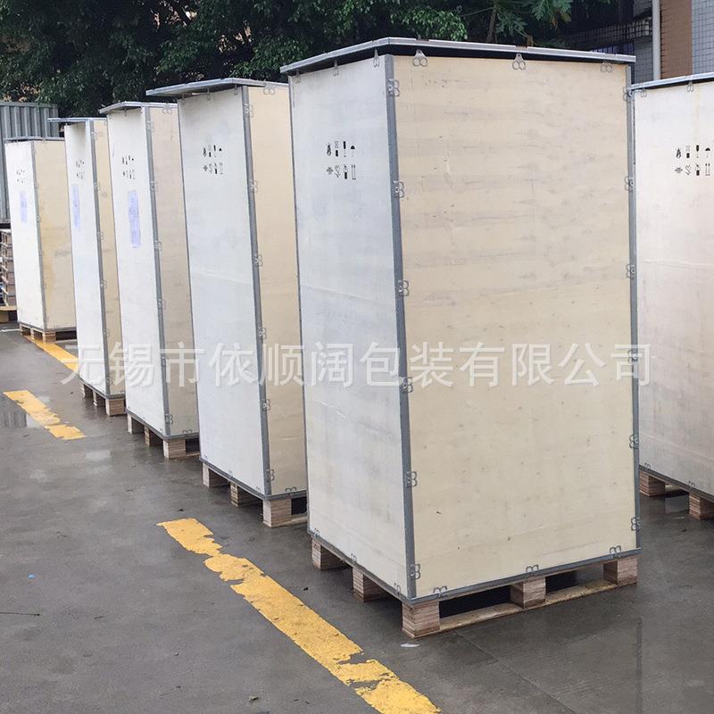 厂家钢边箱&折叠箱可折叠钢边木箱多功能木箱可拆卸钢边木箱