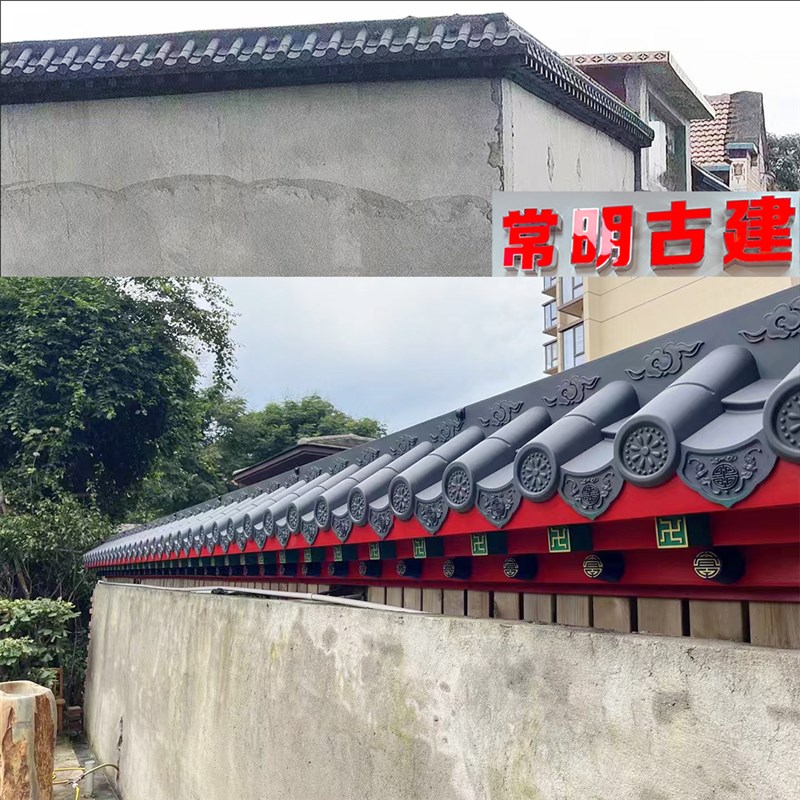 彩绘小号特厚免架子o瓦树脂中式仿古塑料雨搭中式一体瓦屋檐装饰