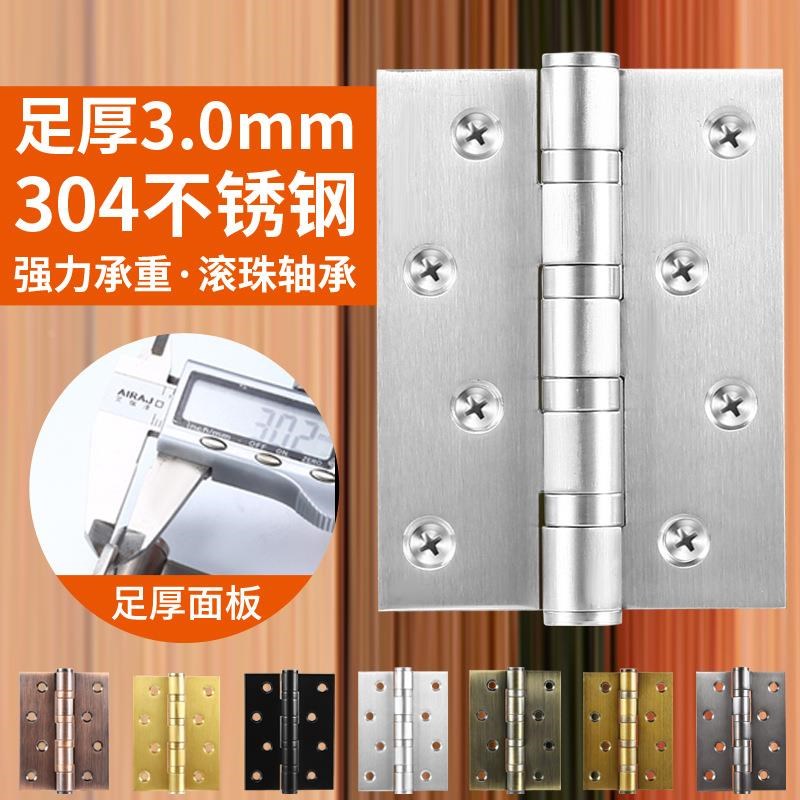 不锈钢平开合页黑色实木门加厚折叠门铰M4寸国标平板铰链定制
