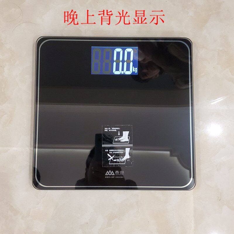 香山家用电子体重秤加厚r玻璃健康秤减肥称重计量衡器大字屏幕显