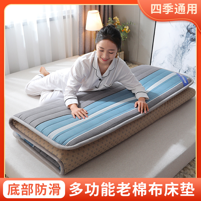 梦玛仕4cm全棉粗麻布防滑榻榻米床垫软垫家用床褥垫折Z叠地铺睡垫