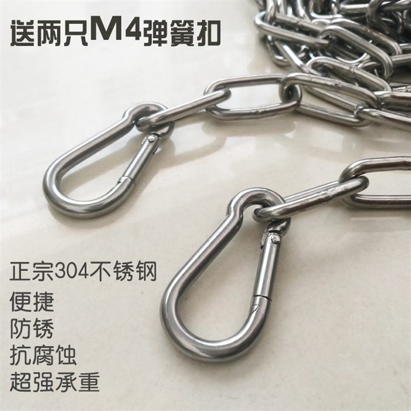 。304不锈钢晾衣链晒衣绳防风晒被绳室外阳台双扣U晾衣绳链条钢丝