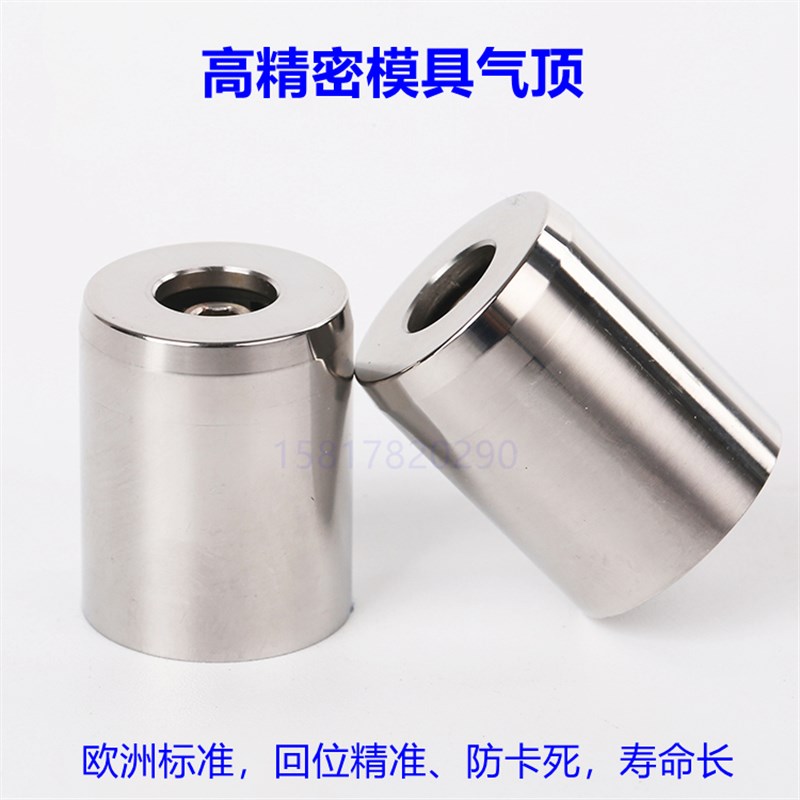 进口精密气顶 C式模具气顶阀uVA气动顶针 CUMSA梢气嘴薄壁模具气