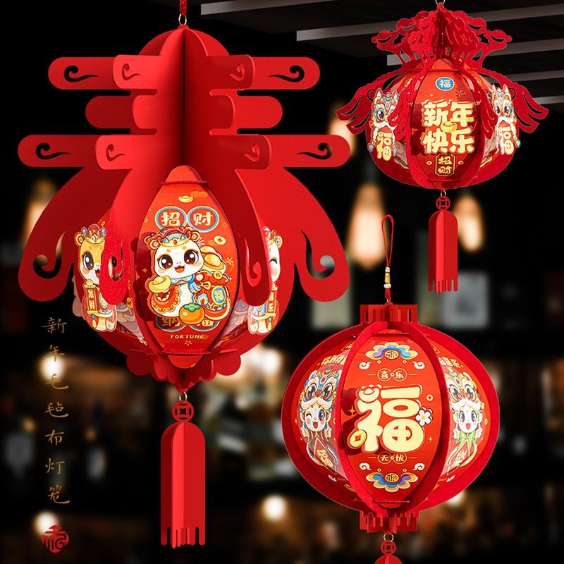 2025b蛇年灯笼挂件元旦新年创意春节挂饰吊坠商场店铺节日布置装