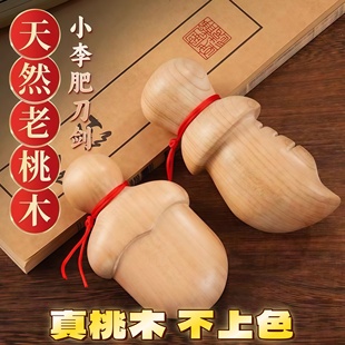 小李肥刀剑尚方宝剑饱斧真桃木迷你送人送礼礼品挂件摆件自用随身