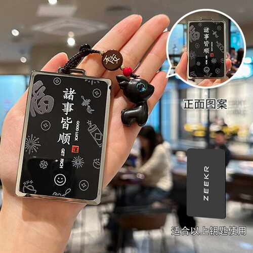 新款极氪卡片钥匙套全包防摔适配