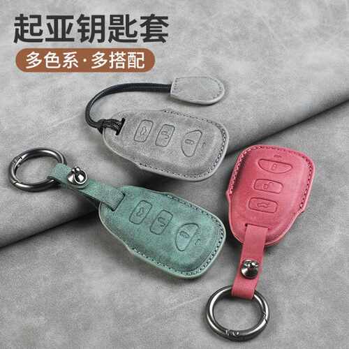 起亚K3K5K2傲跑KX3奕跑K4智跑ACE