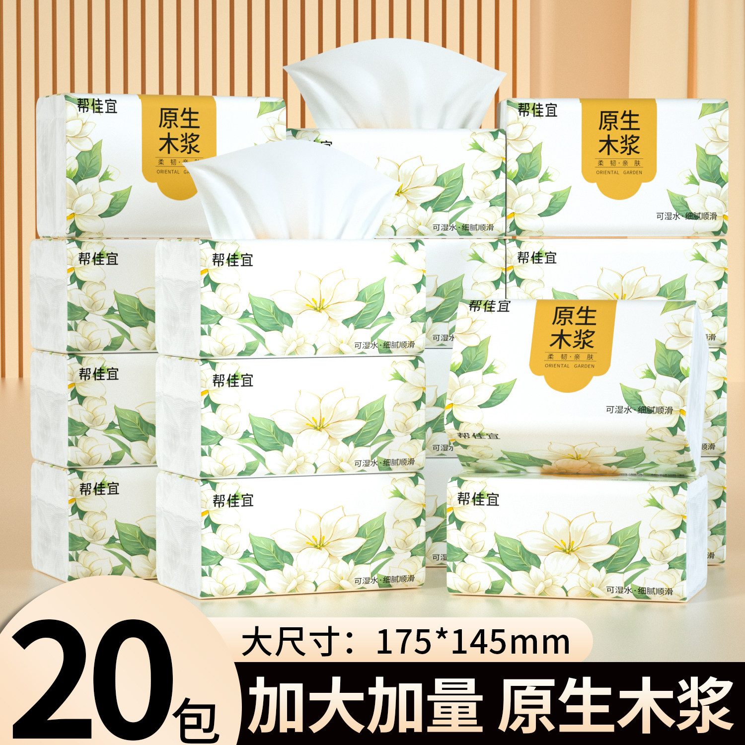 潮流精品，品质保证