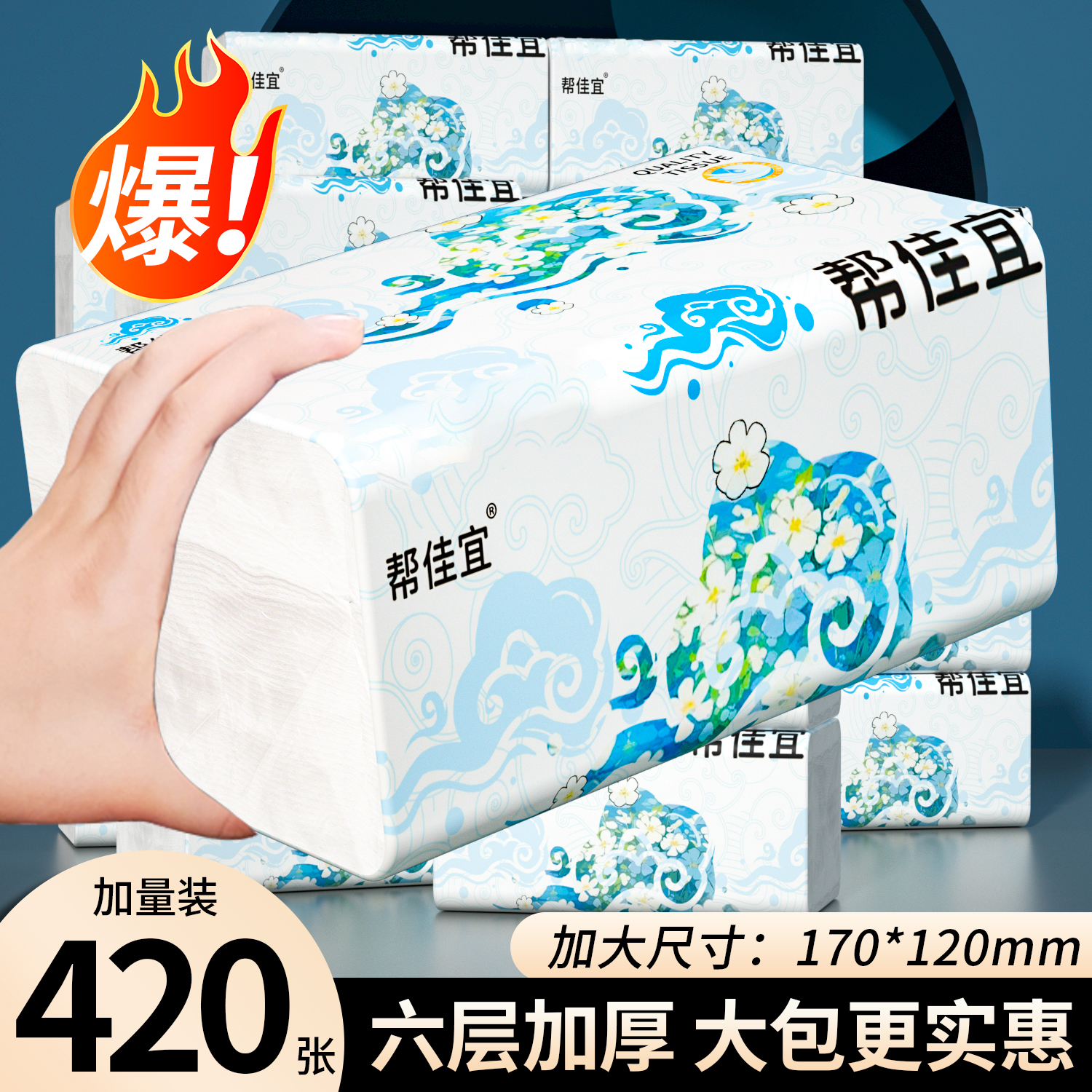 潮流精品，品质保证