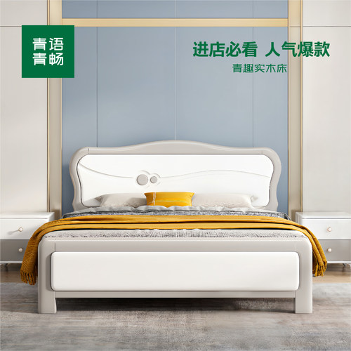 青语青畅高级灰亮光床厂家直销